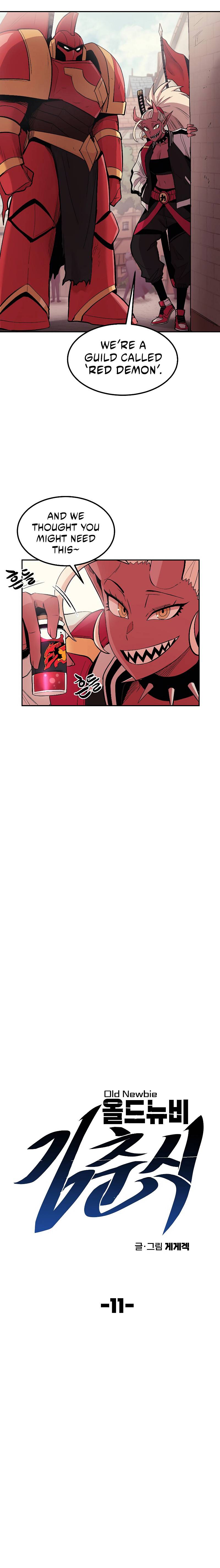 Old Newbie Kim ChunShik chapter 11 page 4