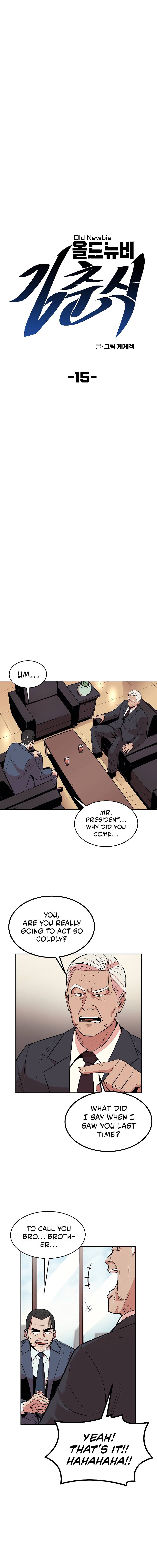 Old Newbie Kim ChunShik chapter 15 page 4