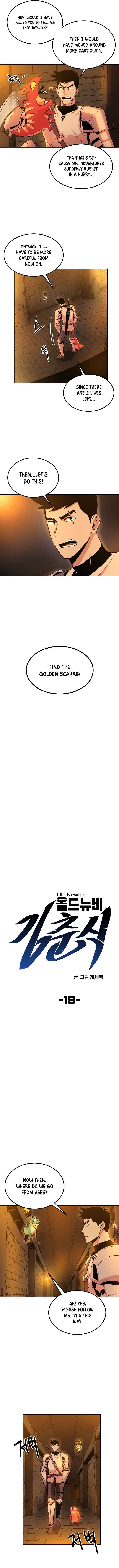 Old Newbie Kim ChunShik chapter 19 page 4