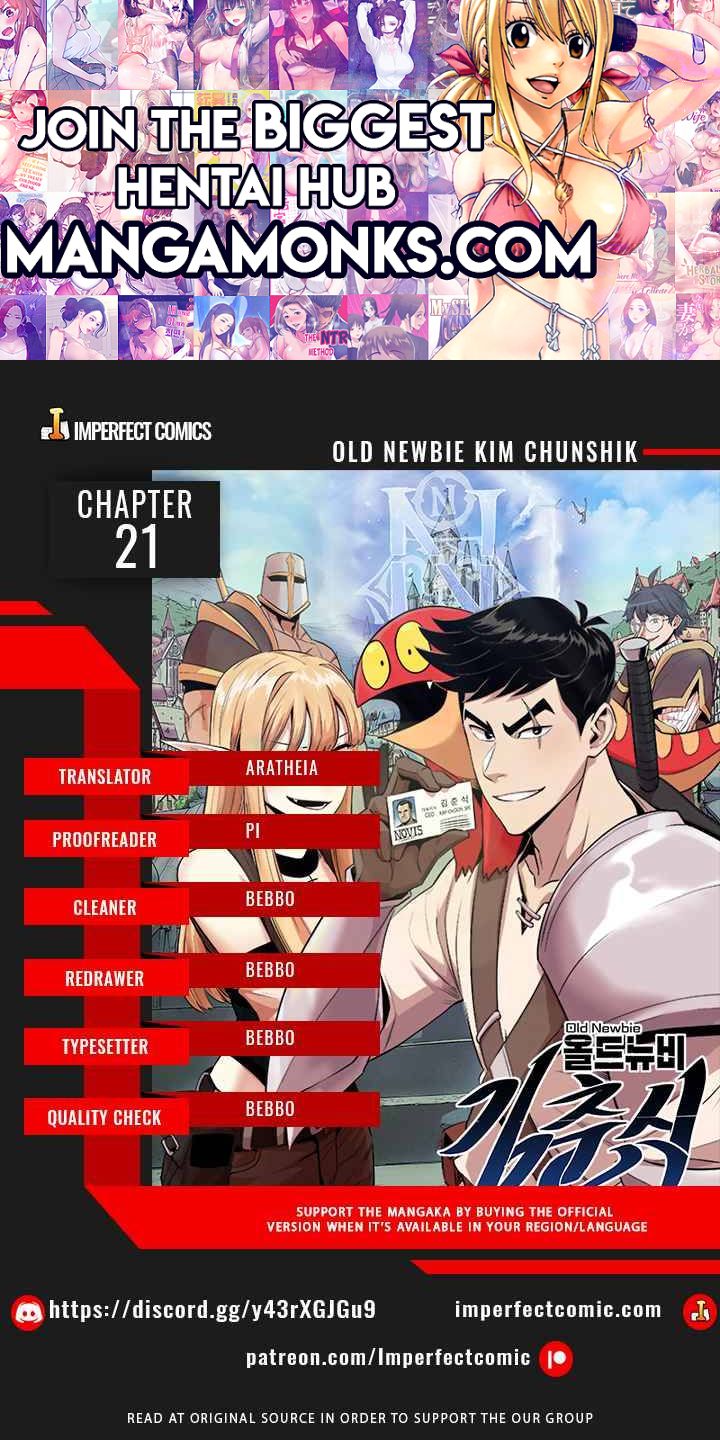 Old Newbie Kim ChunShik chapter 21 page 1