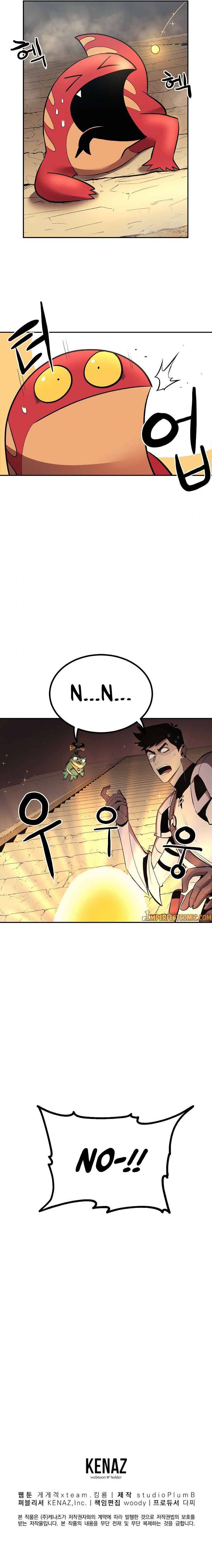 Old Newbie Kim ChunShik chapter 26 page 15