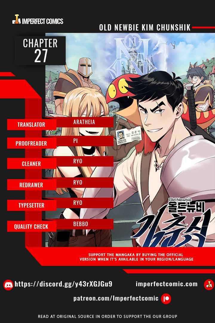 Old Newbie Kim ChunShik chapter 27 page 1