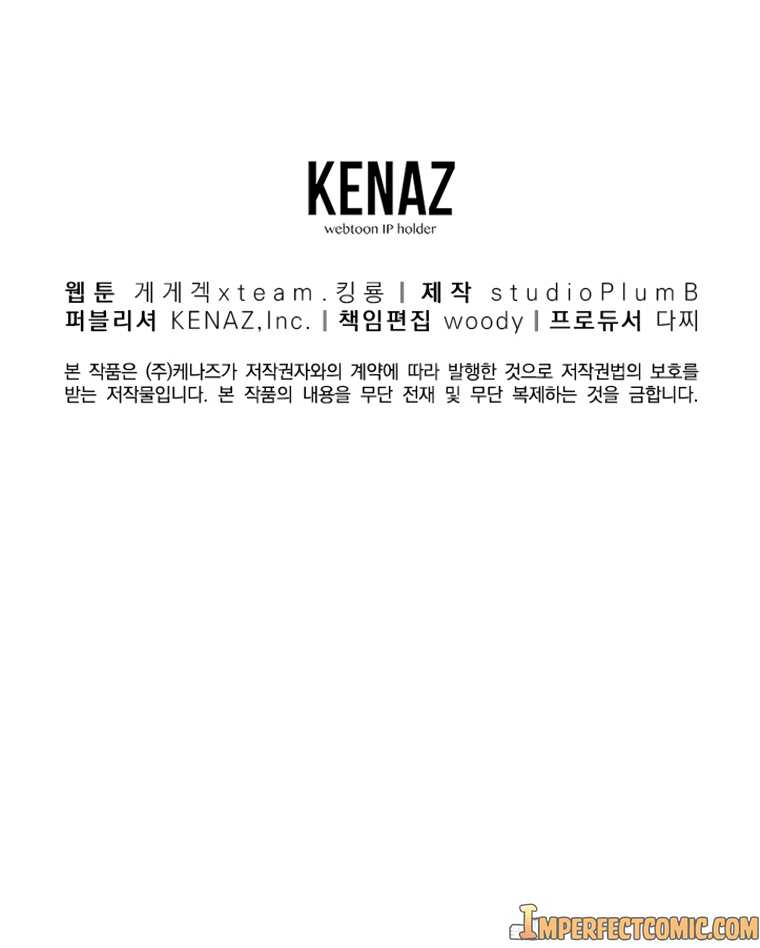 Old Newbie Kim ChunShik chapter 29 page 15