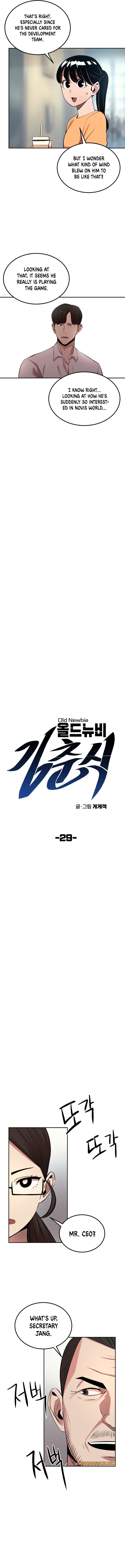 Old Newbie Kim ChunShik chapter 29 page 4