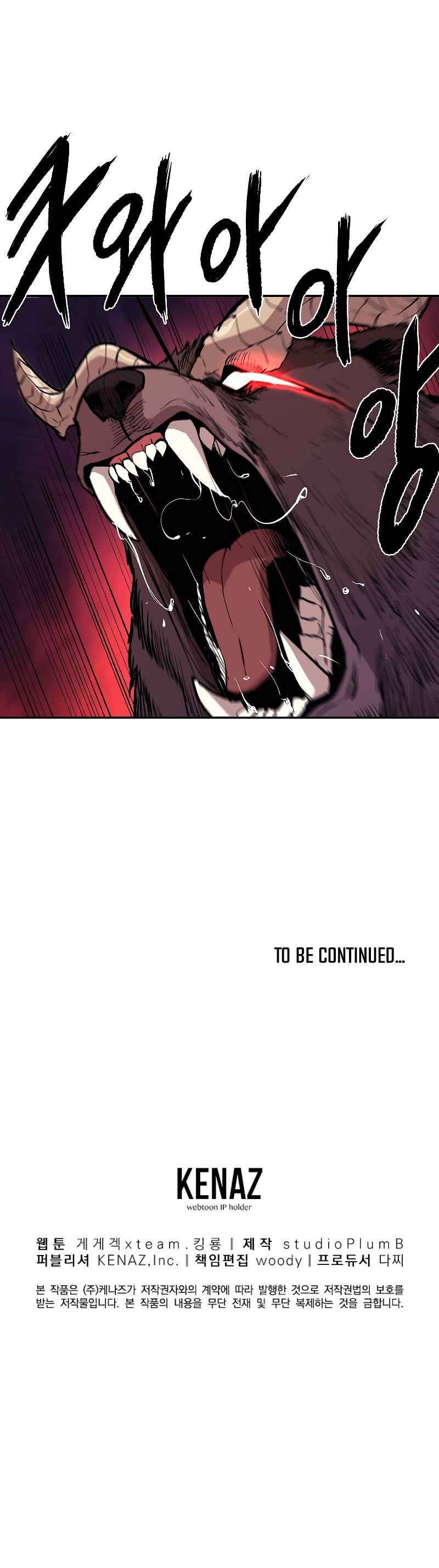 Old Newbie Kim ChunShik chapter 3 page 11