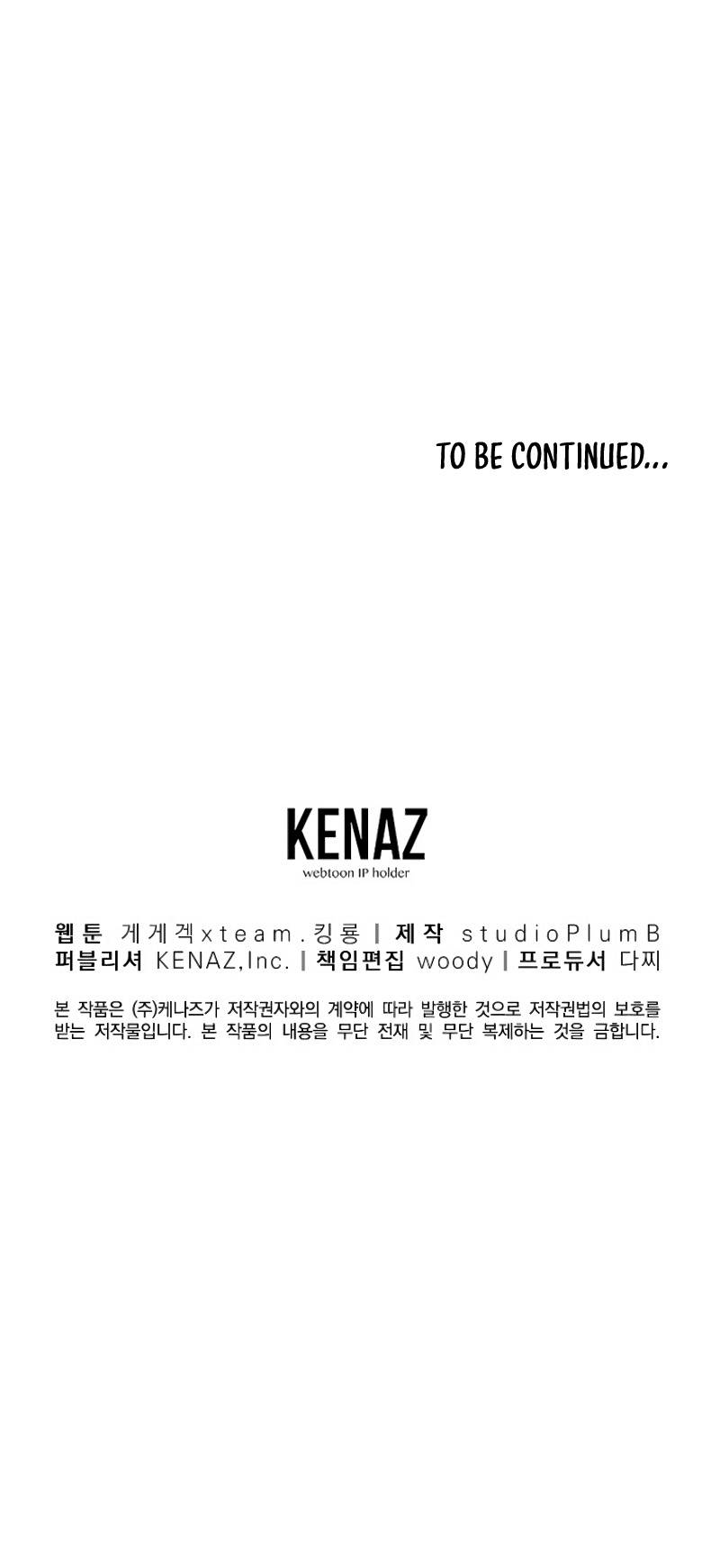 Old Newbie Kim ChunShik chapter 8 page 22