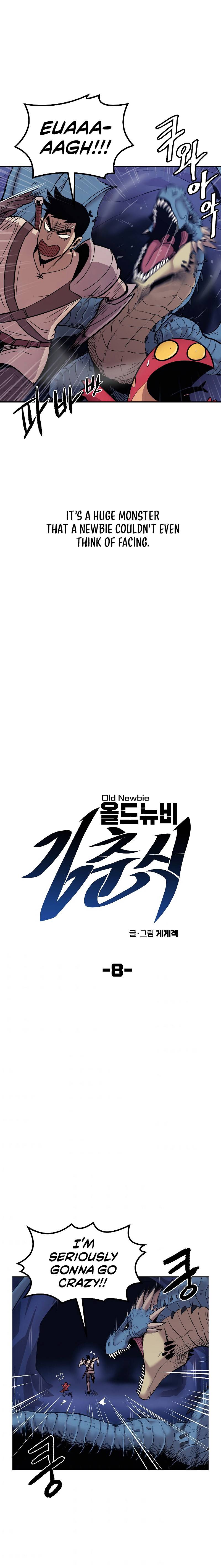 Old Newbie Kim ChunShik chapter 8 page 3