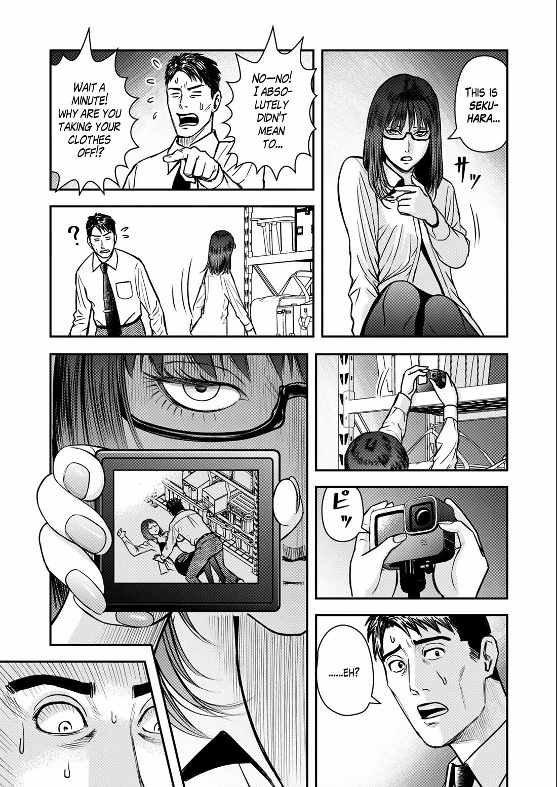 Olympia of Infidelity chapter 1 page 17