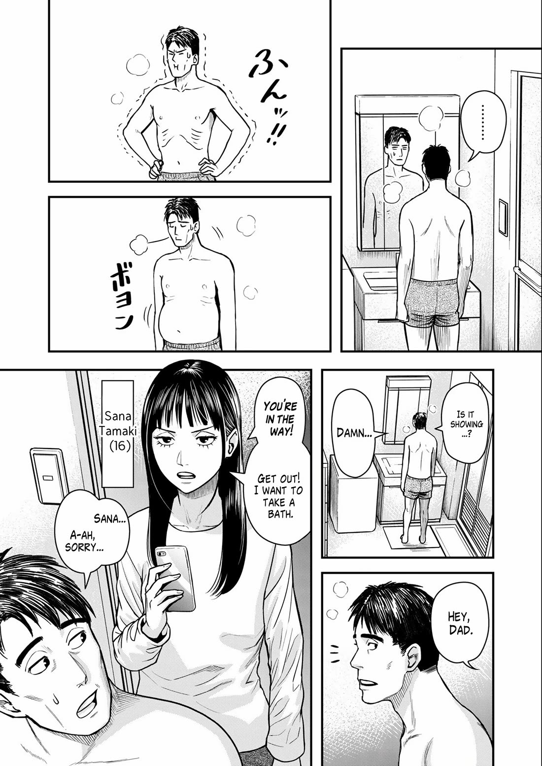 Olympia of Infidelity chapter 1 page 9