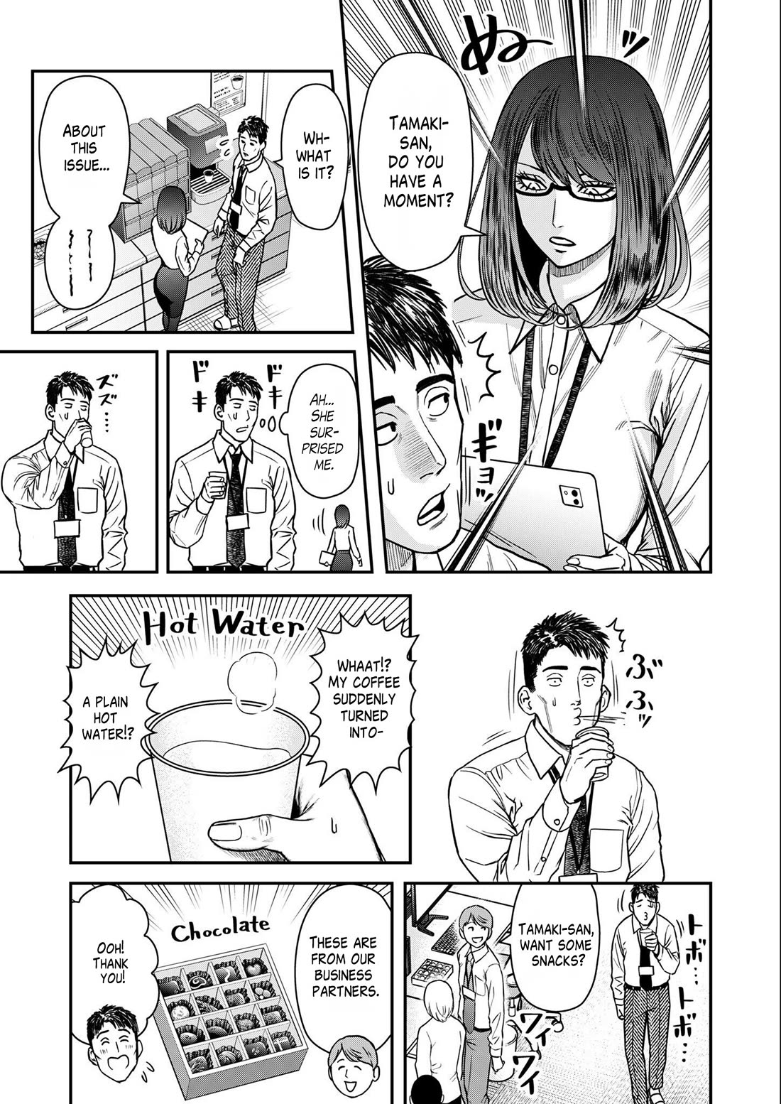 Olympia of Infidelity chapter 2 page 11