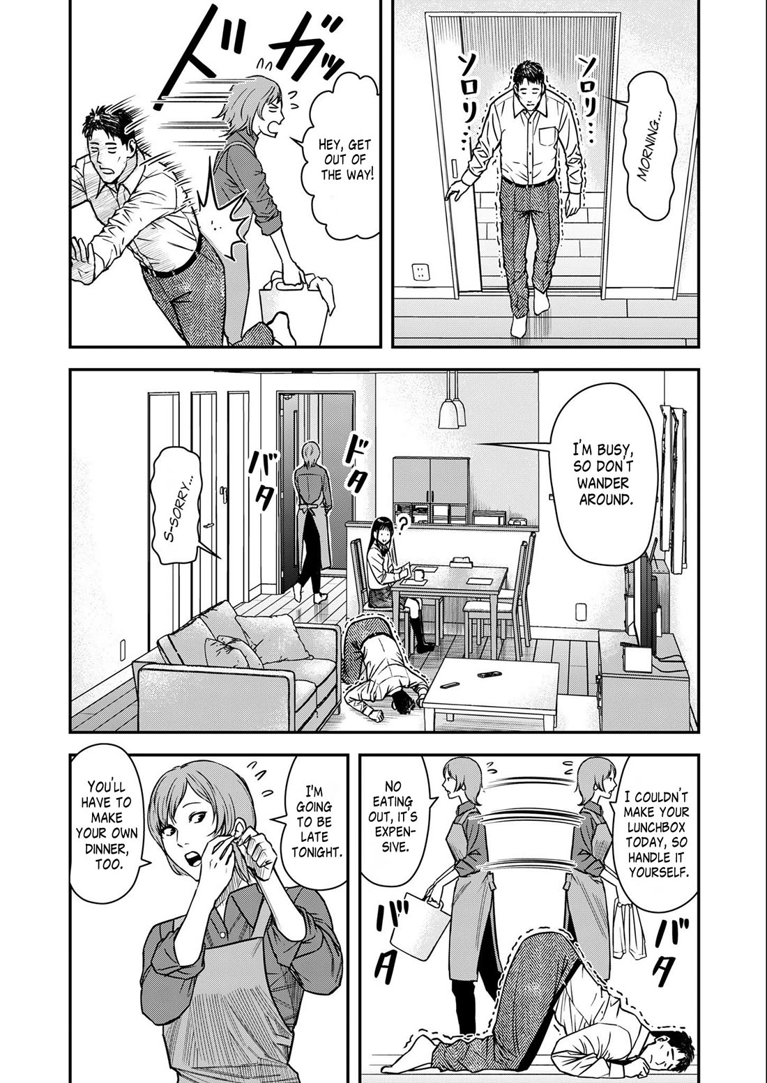 Olympia of Infidelity chapter 2 page 2