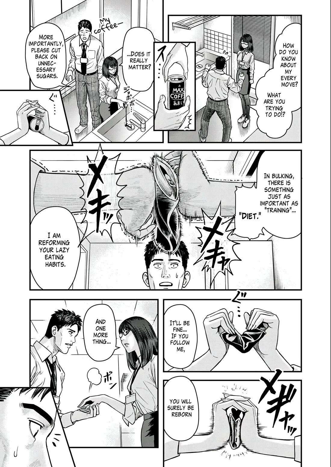 Olympia of Infidelity chapter 3 page 7