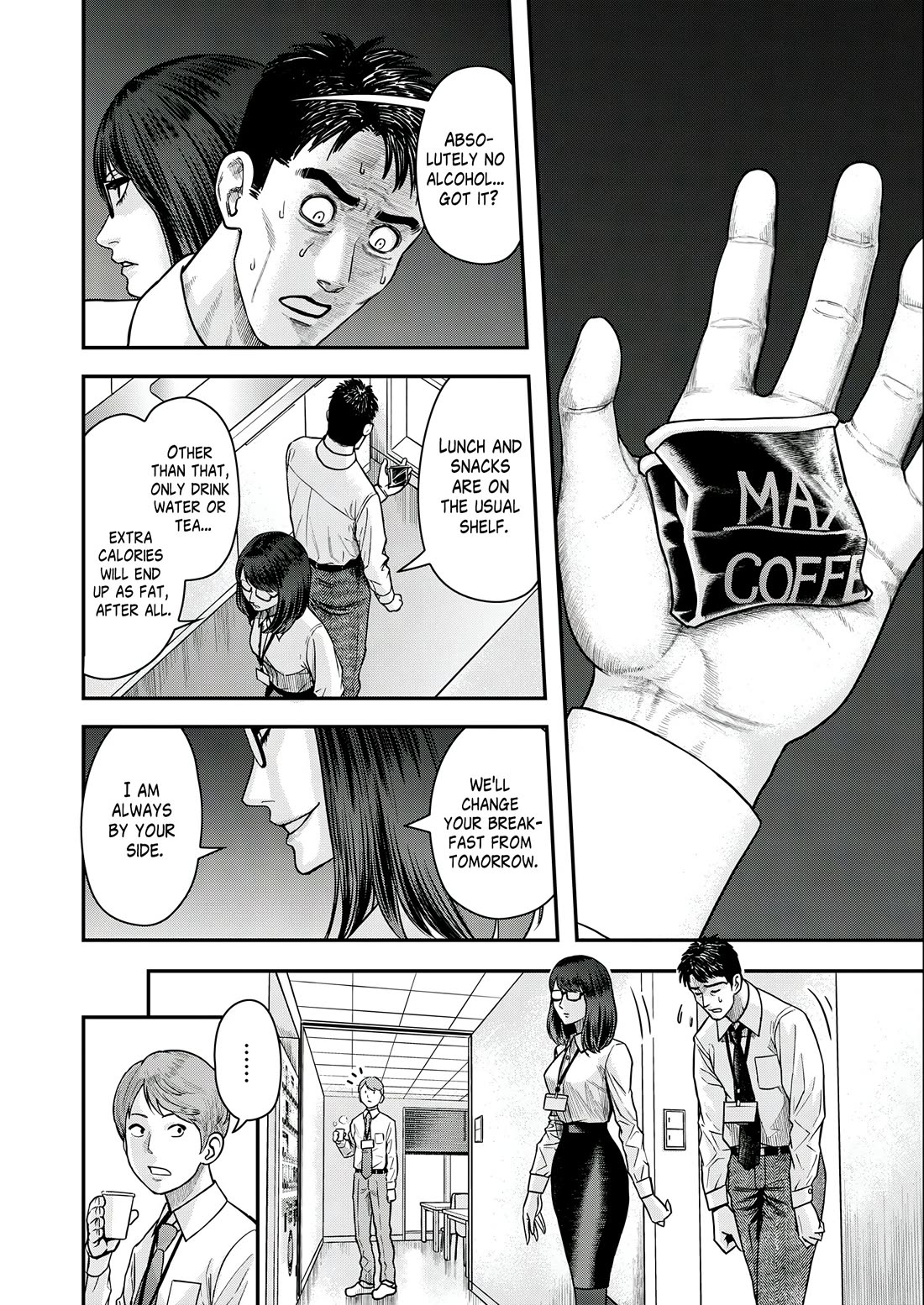 Olympia of Infidelity chapter 3 page 8