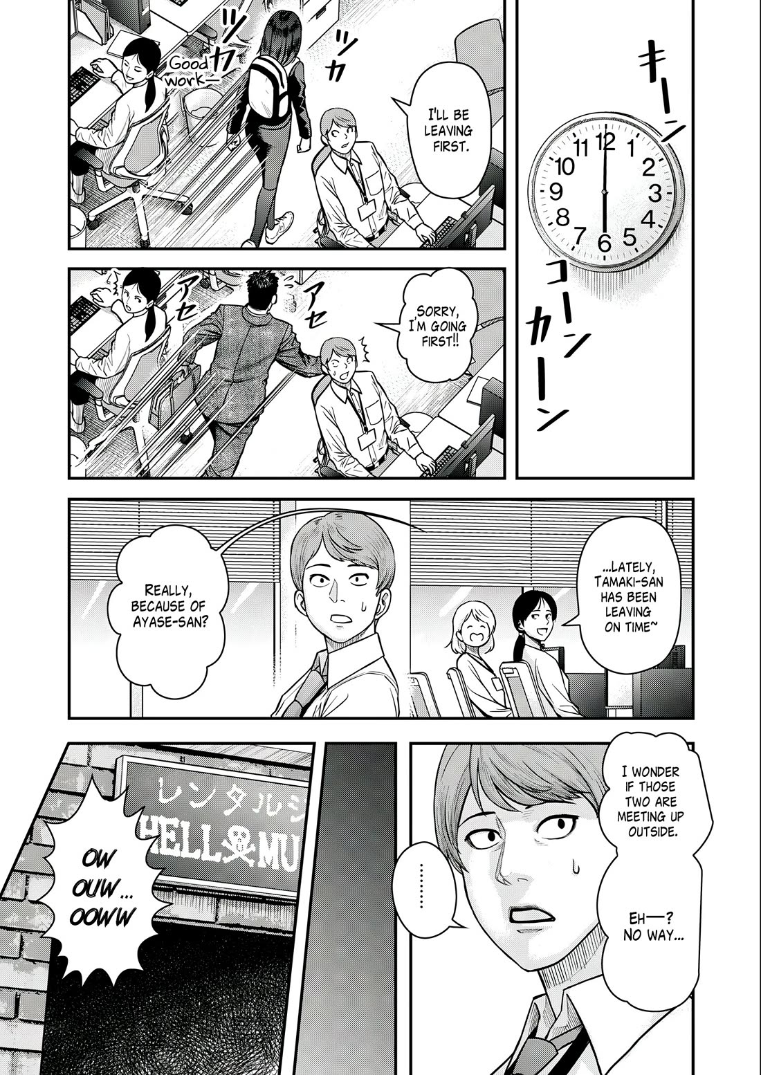 Olympia of Infidelity chapter 3 page 9