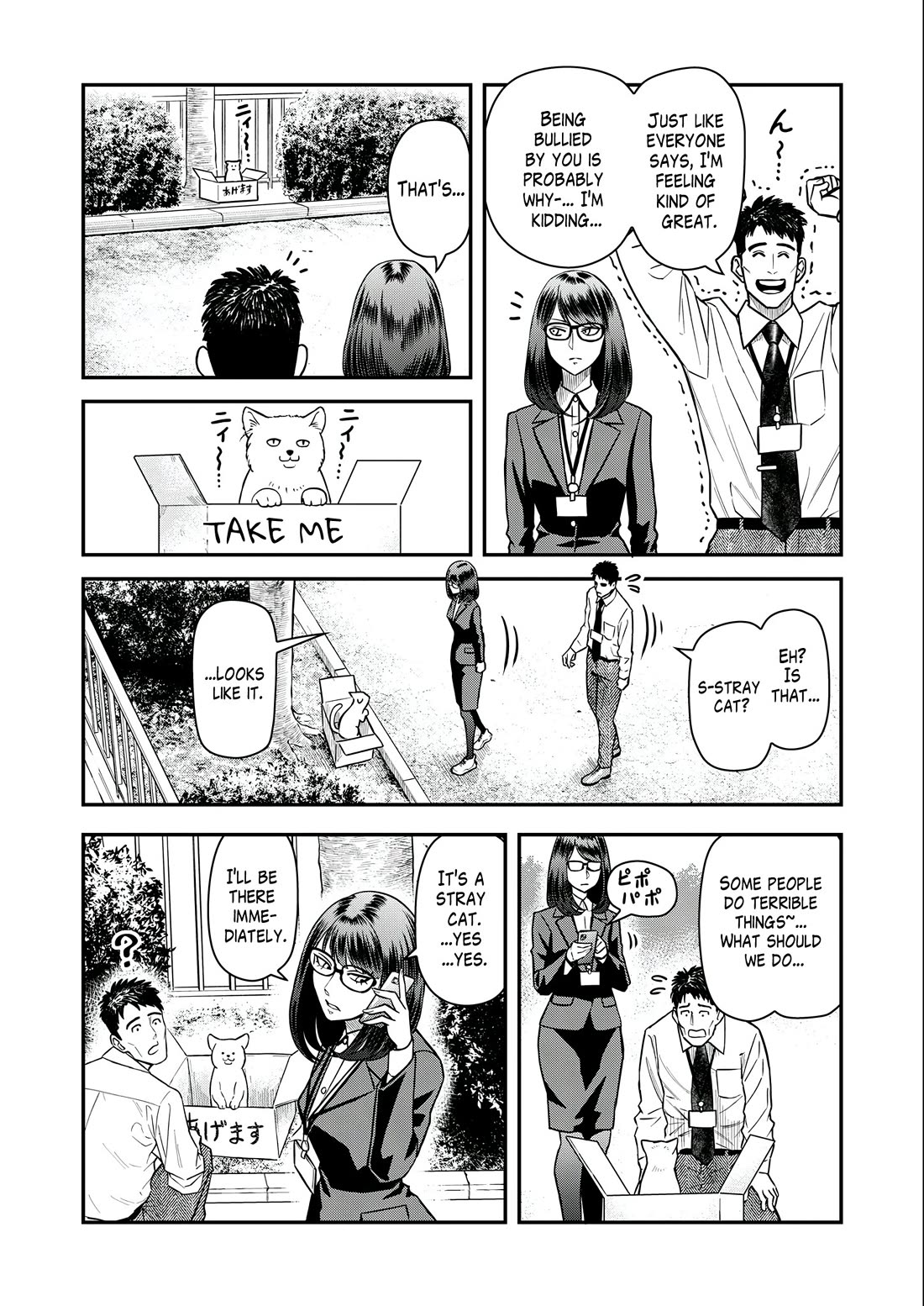 Olympia of Infidelity chapter 4 page 6