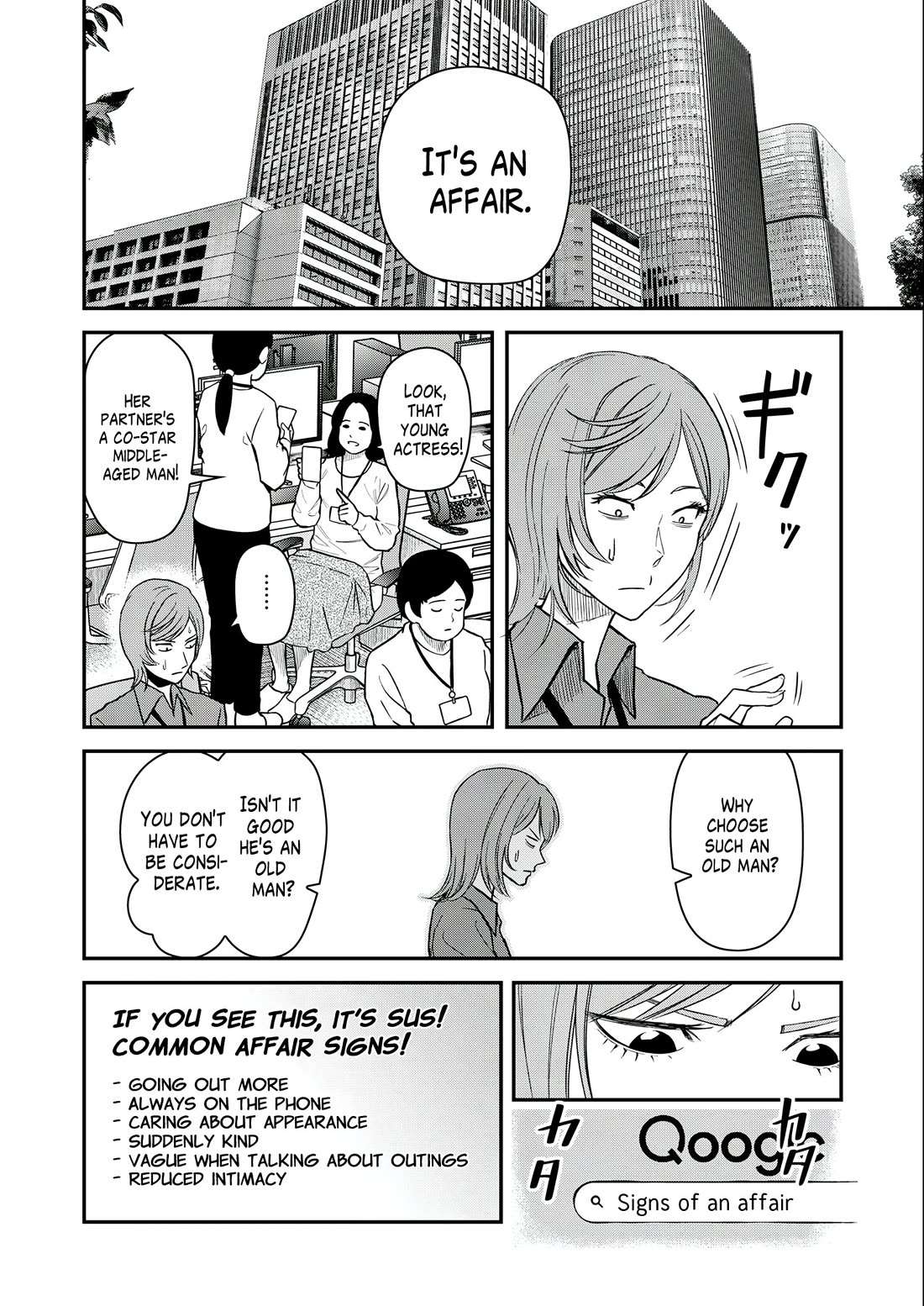 Olympia of Infidelity chapter 4 page 8