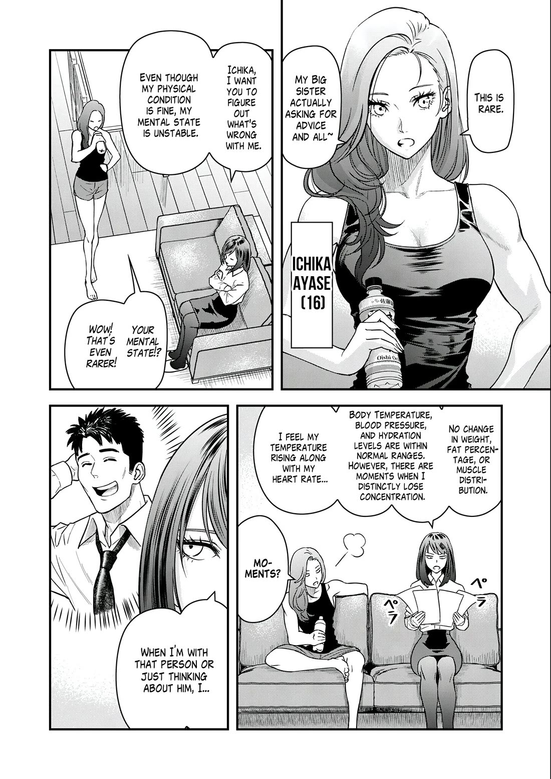 Olympia of Infidelity chapter 5 page 14