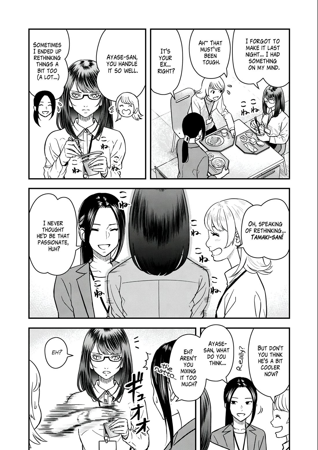 Olympia of Infidelity chapter 5 page 4