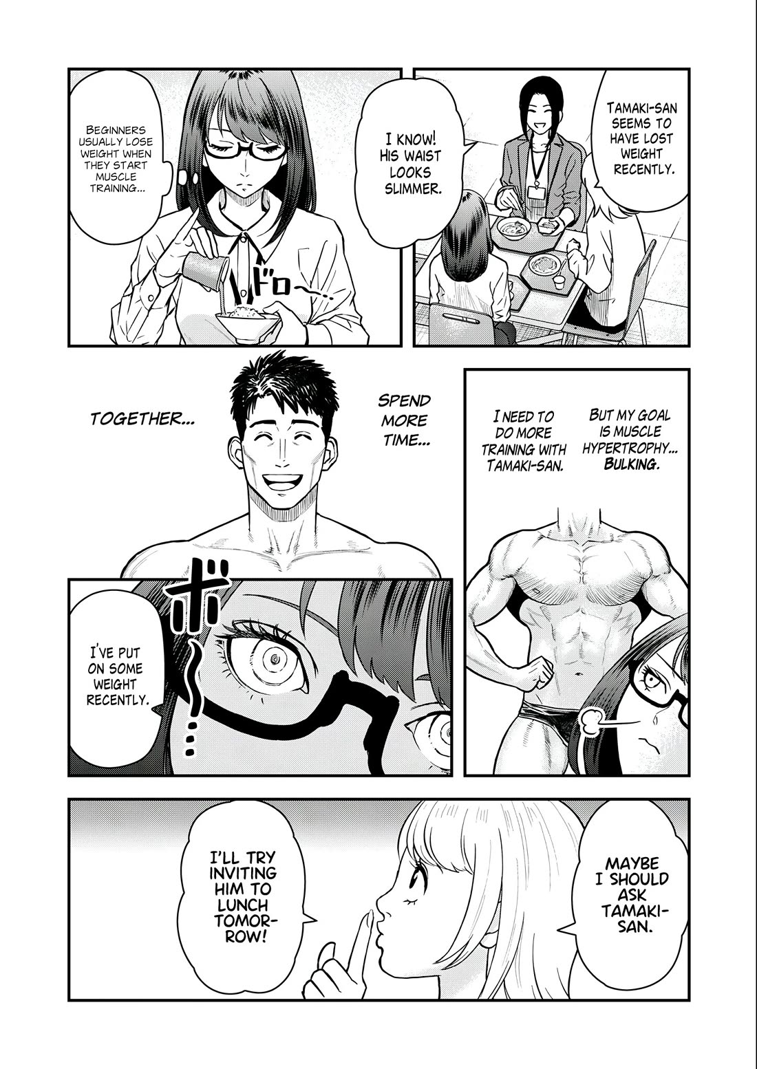 Olympia of Infidelity chapter 5 page 5