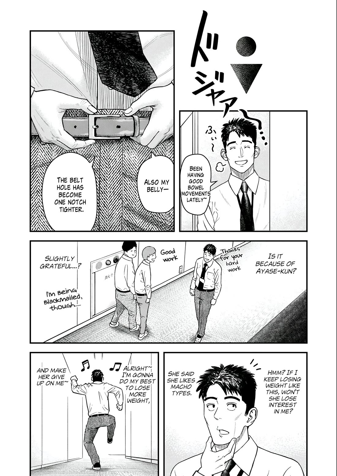 Olympia of Infidelity chapter 5 page 7