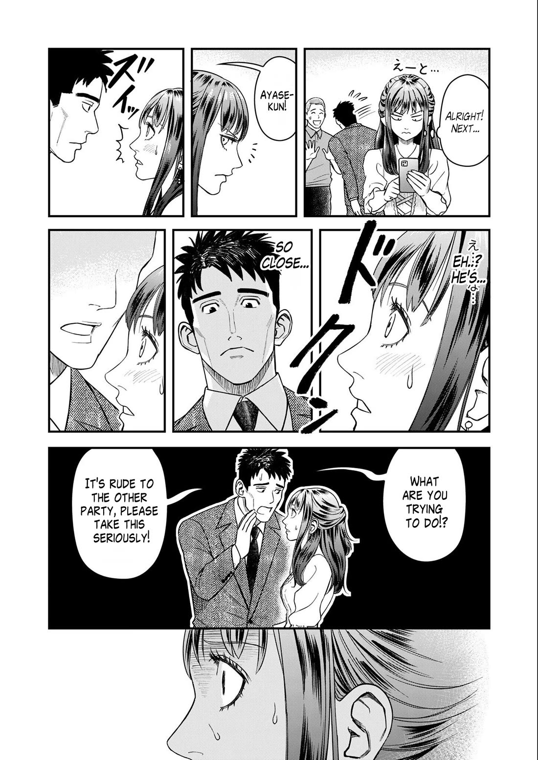 Olympia of Infidelity chapter 6 page 11