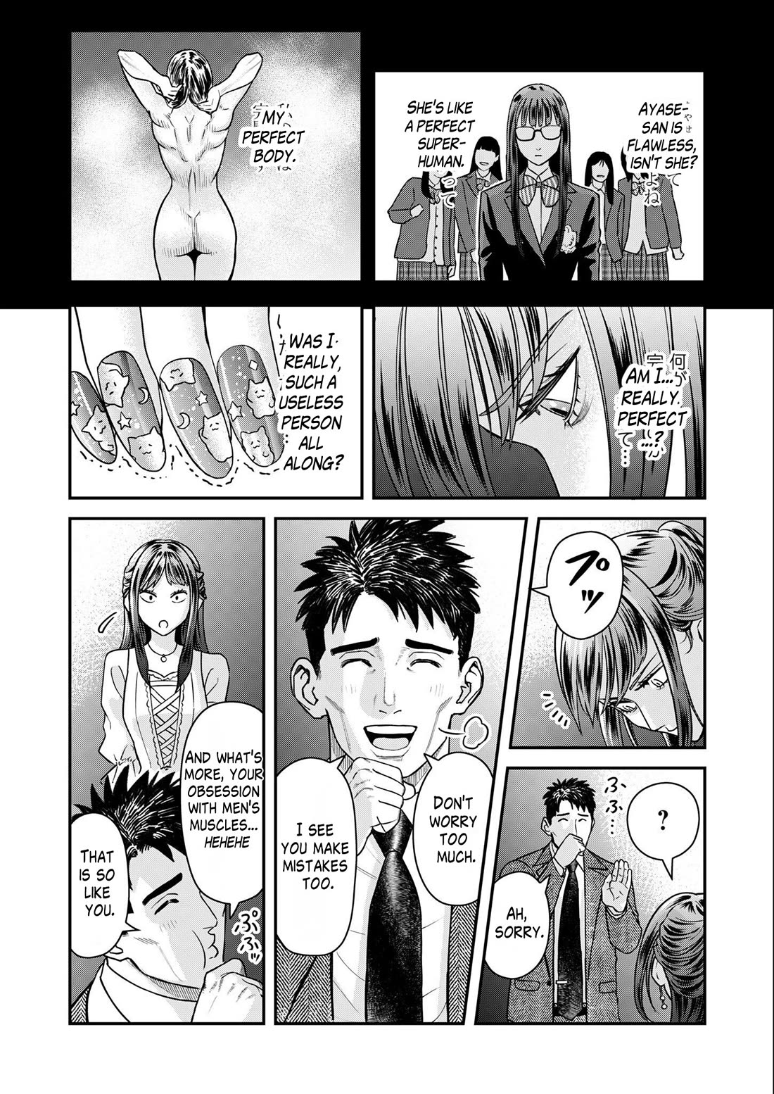 Olympia of Infidelity chapter 6 page 19