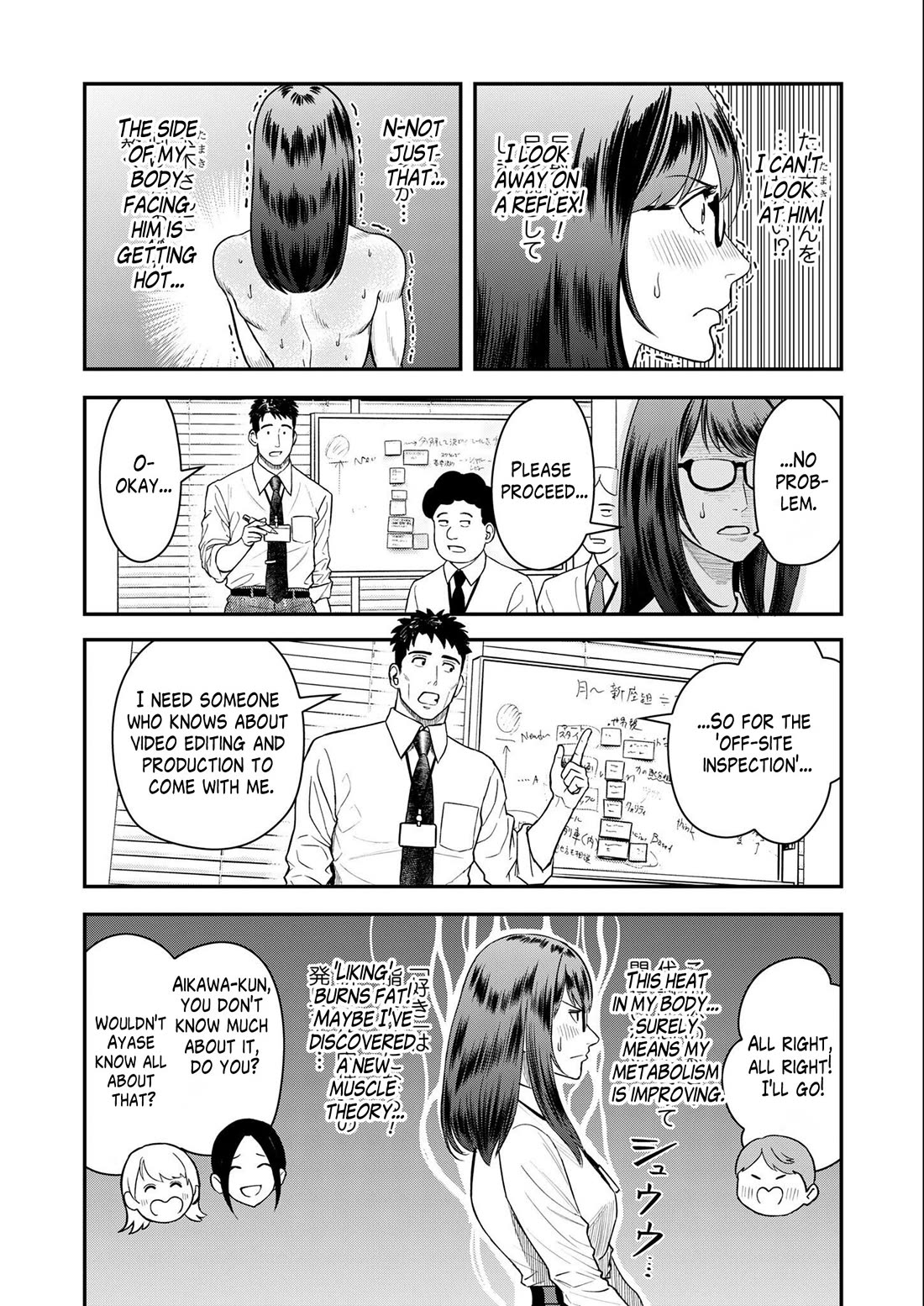 Olympia of Infidelity chapter 6 page 4