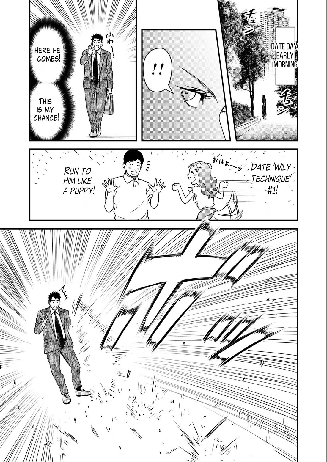 Olympia of Infidelity chapter 6 page 7