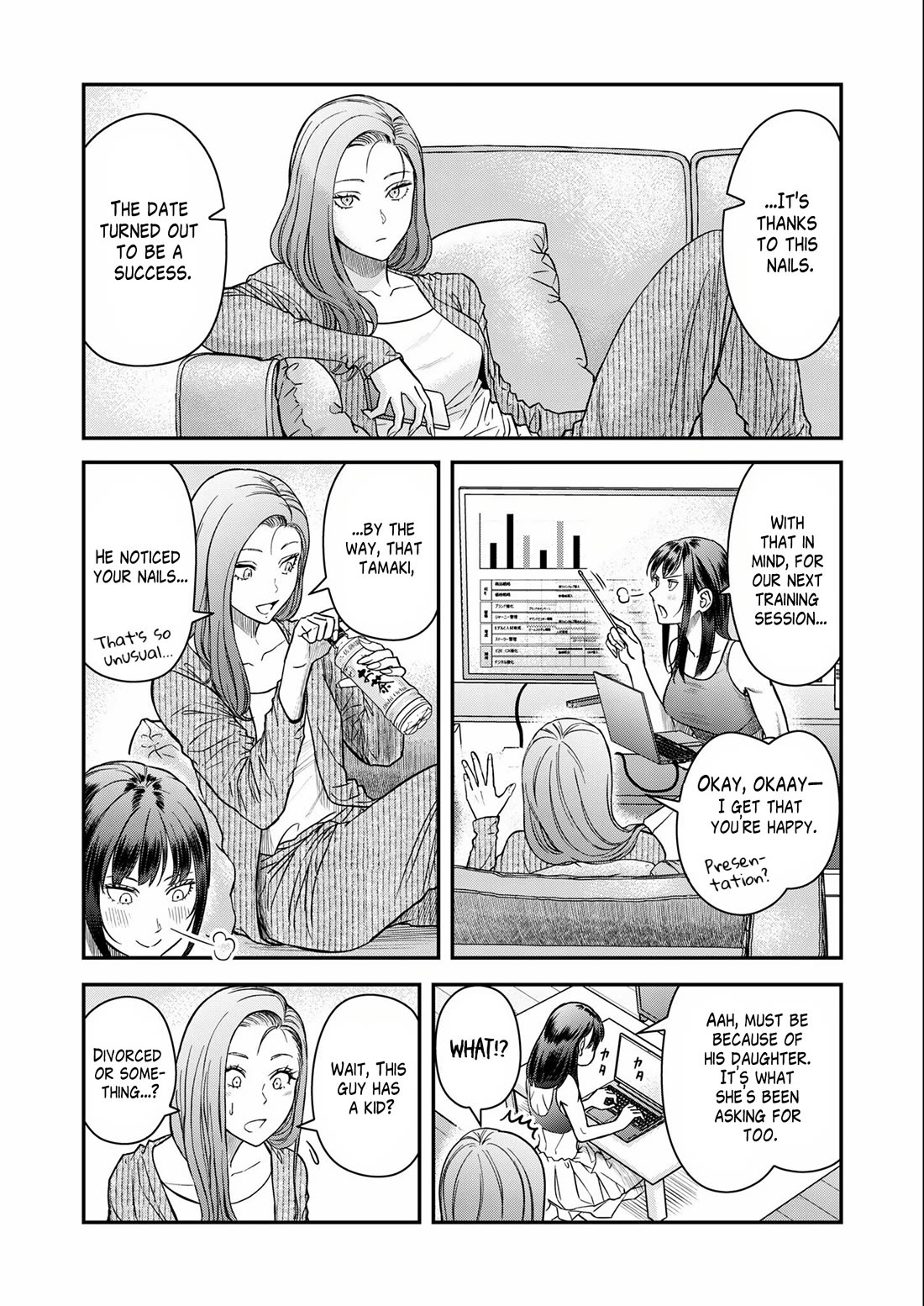 Olympia of Infidelity chapter 7 page 2