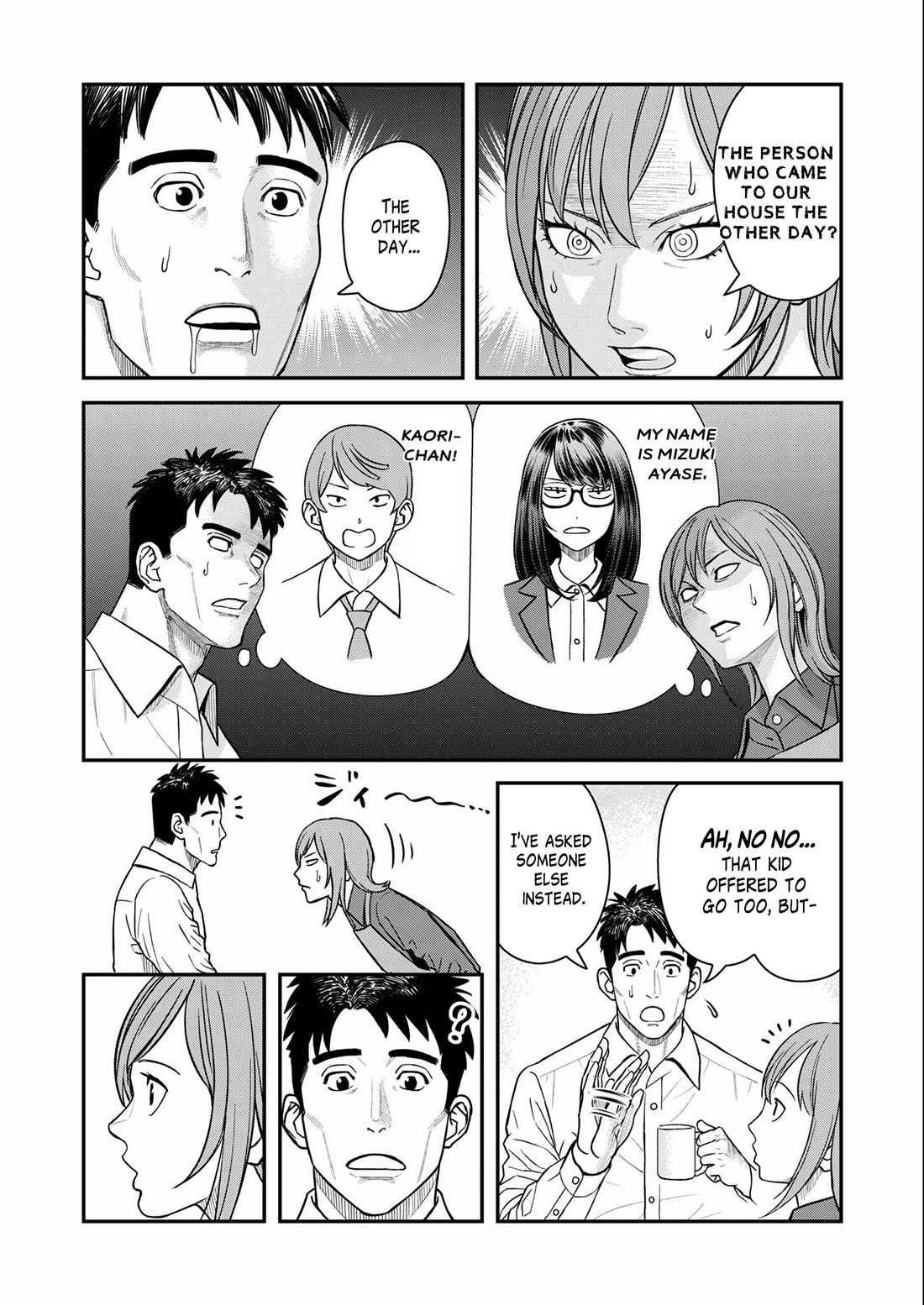 Olympia of Infidelity chapter 7 page 6