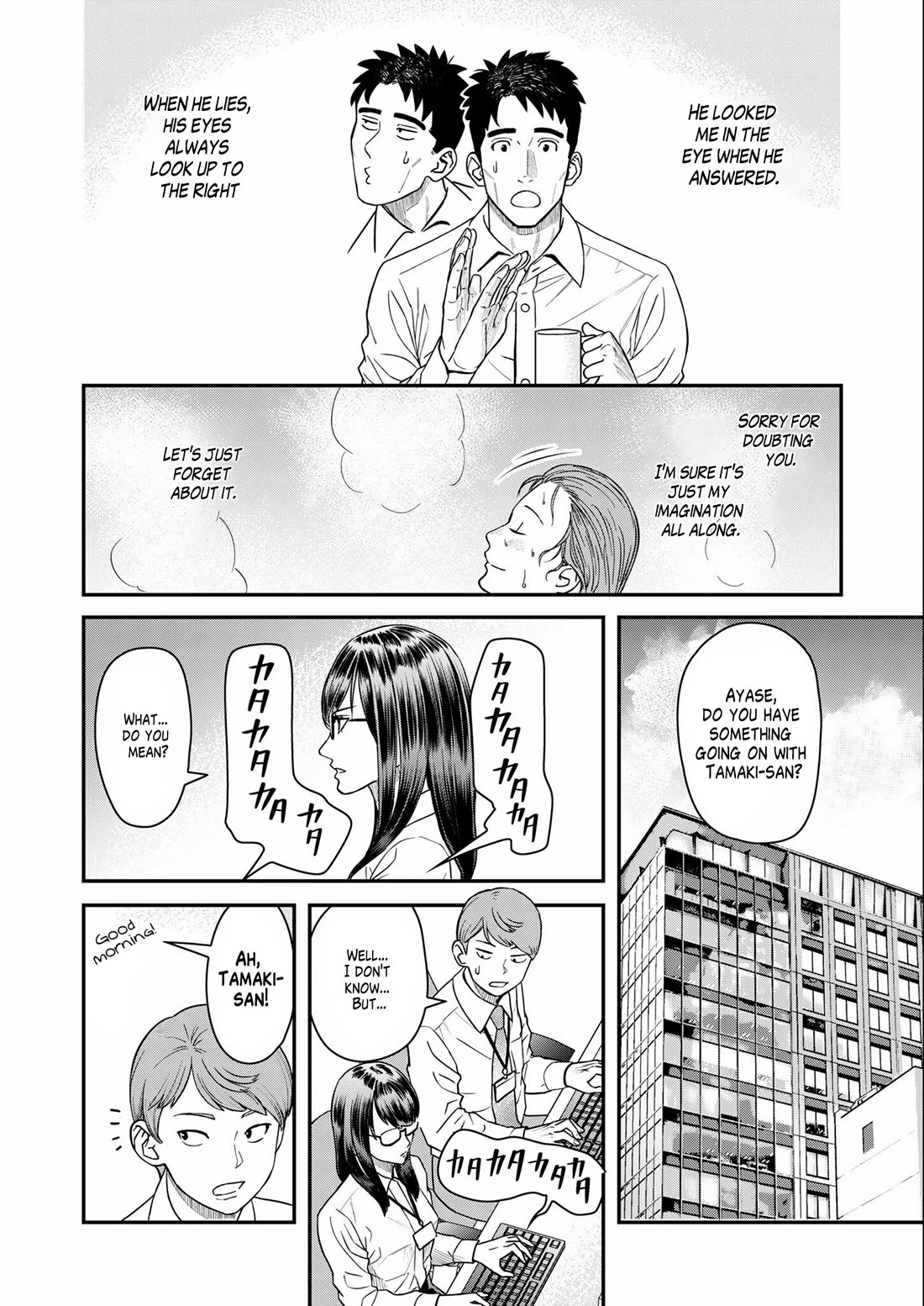 Olympia of Infidelity chapter 7 page 8