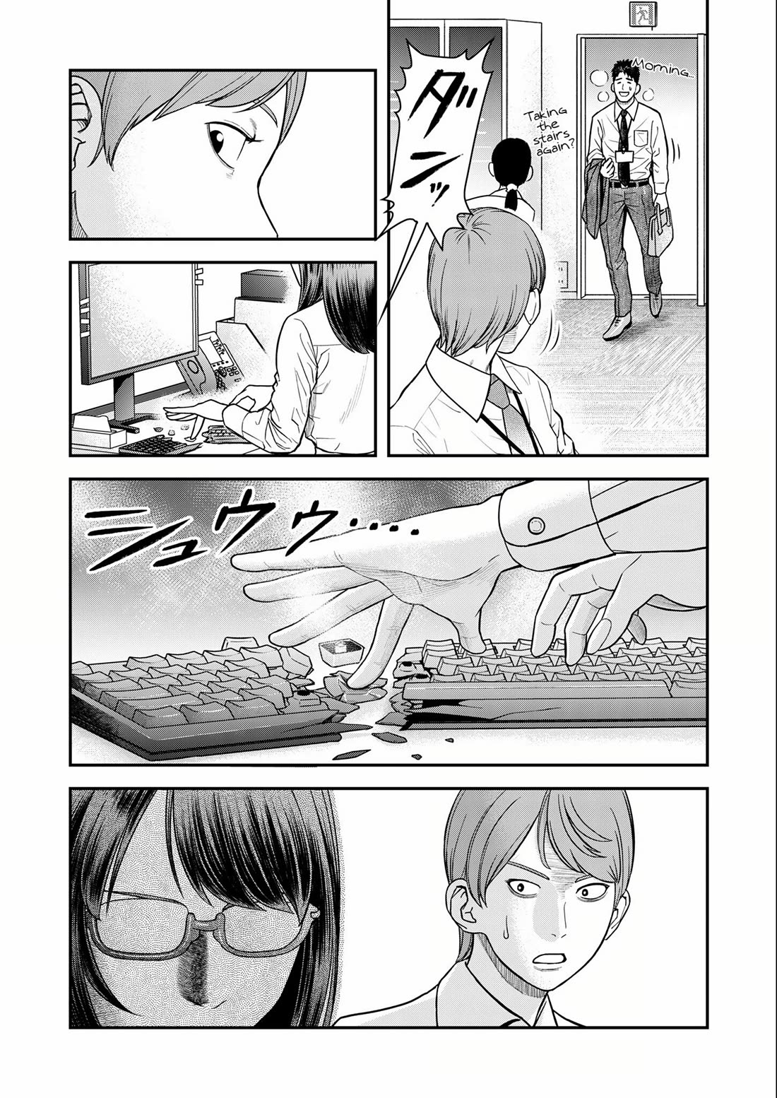 Olympia of Infidelity chapter 7 page 9