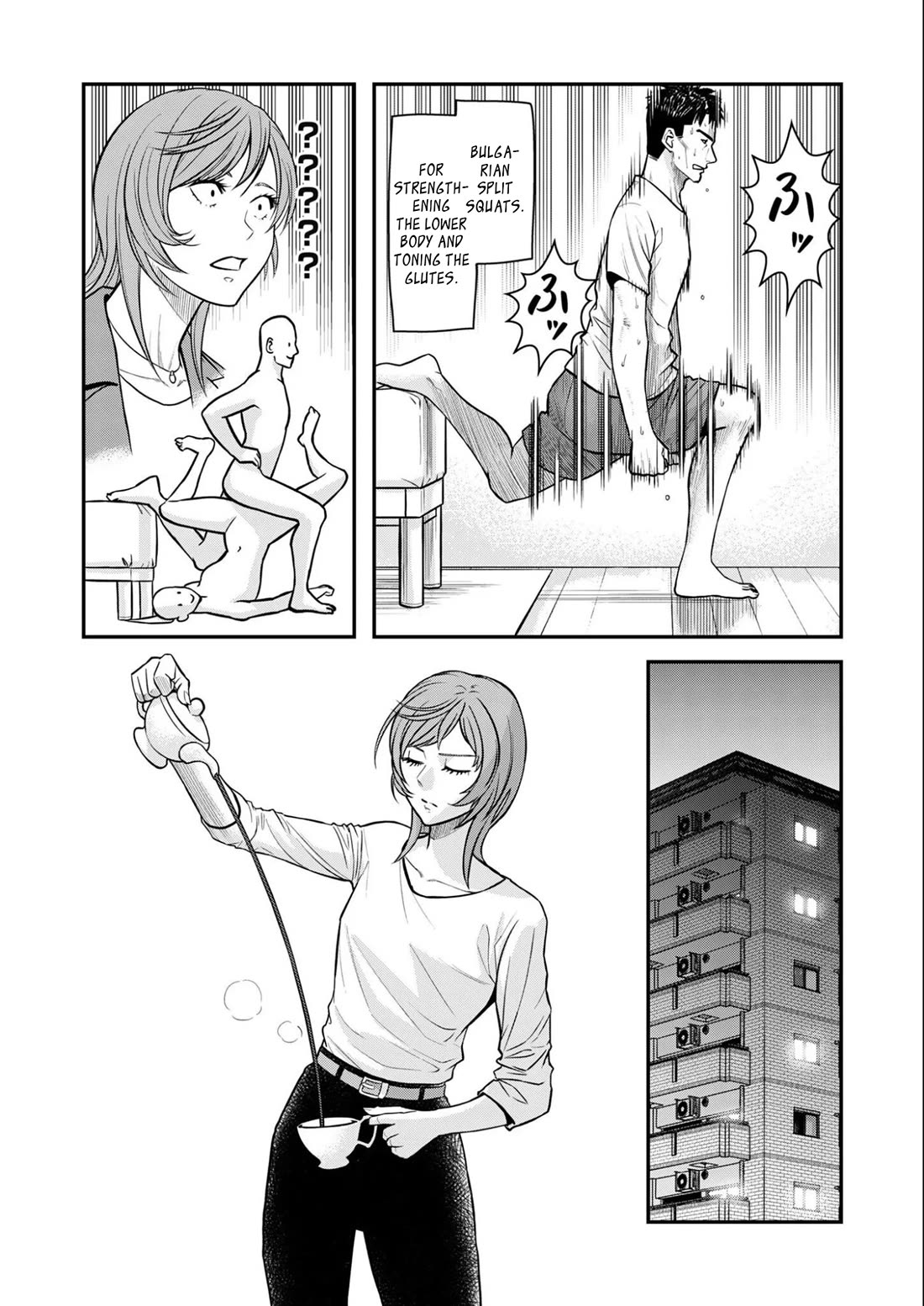 Olympia of Infidelity chapter 8 page 14