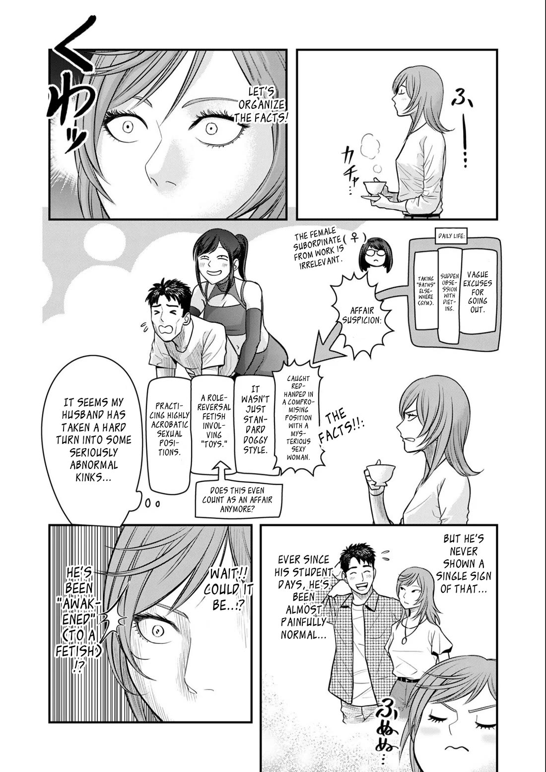 Olympia of Infidelity chapter 8 page 15