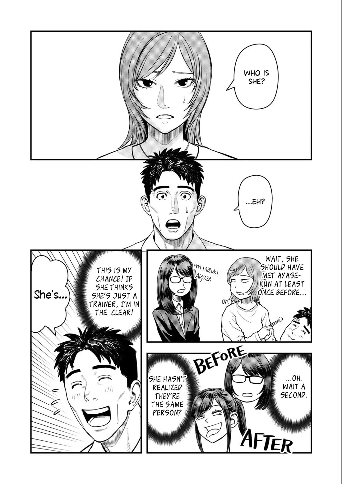 Olympia of Infidelity chapter 8 page 3
