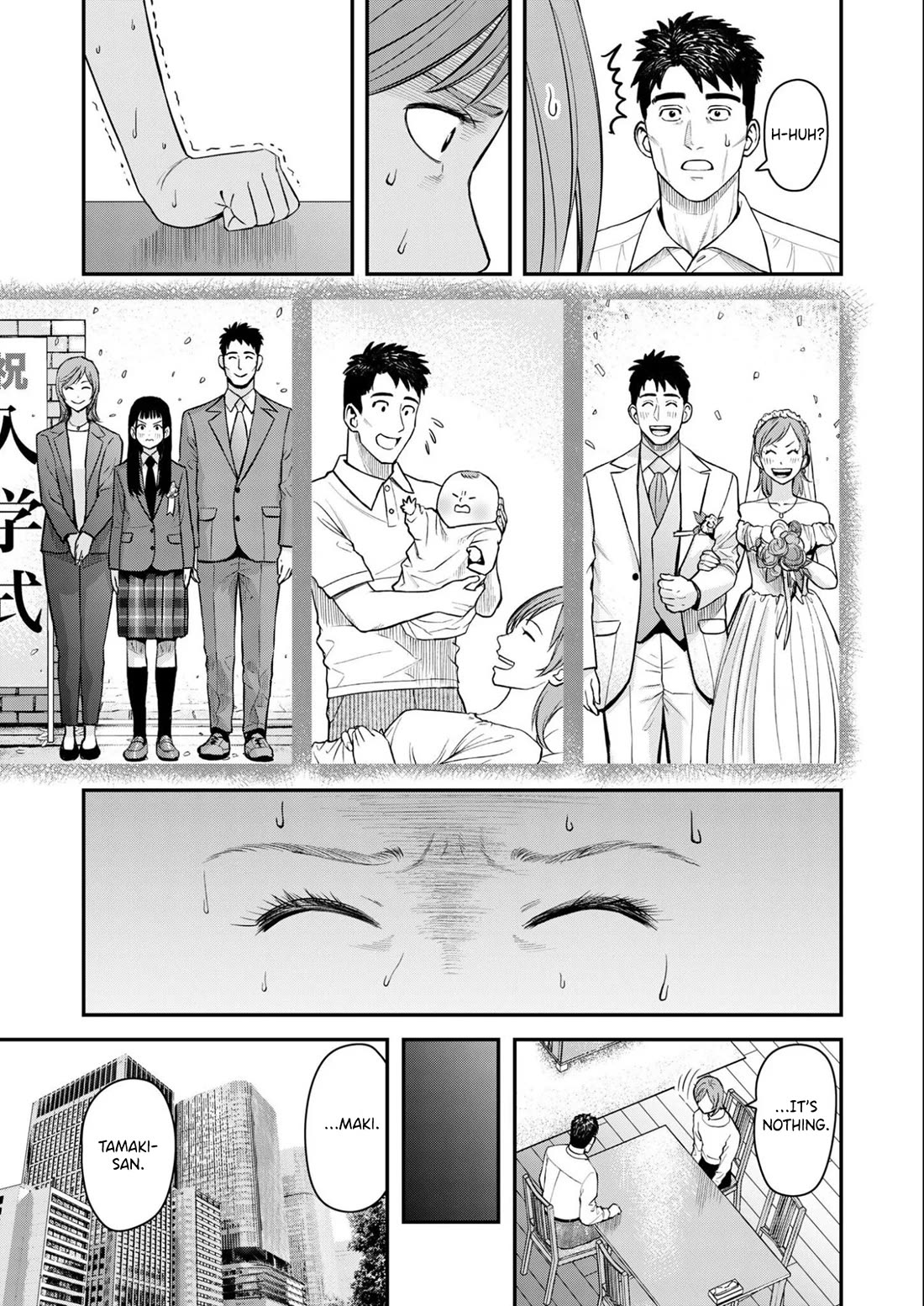 Olympia of Infidelity chapter 8 page 5