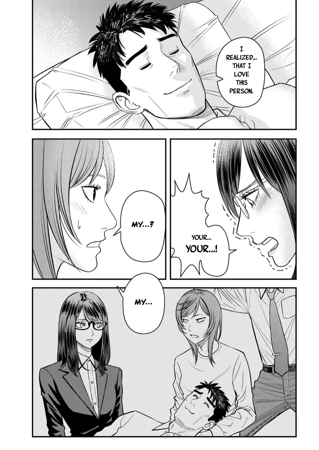Olympia of Infidelity chapter 9 page 17