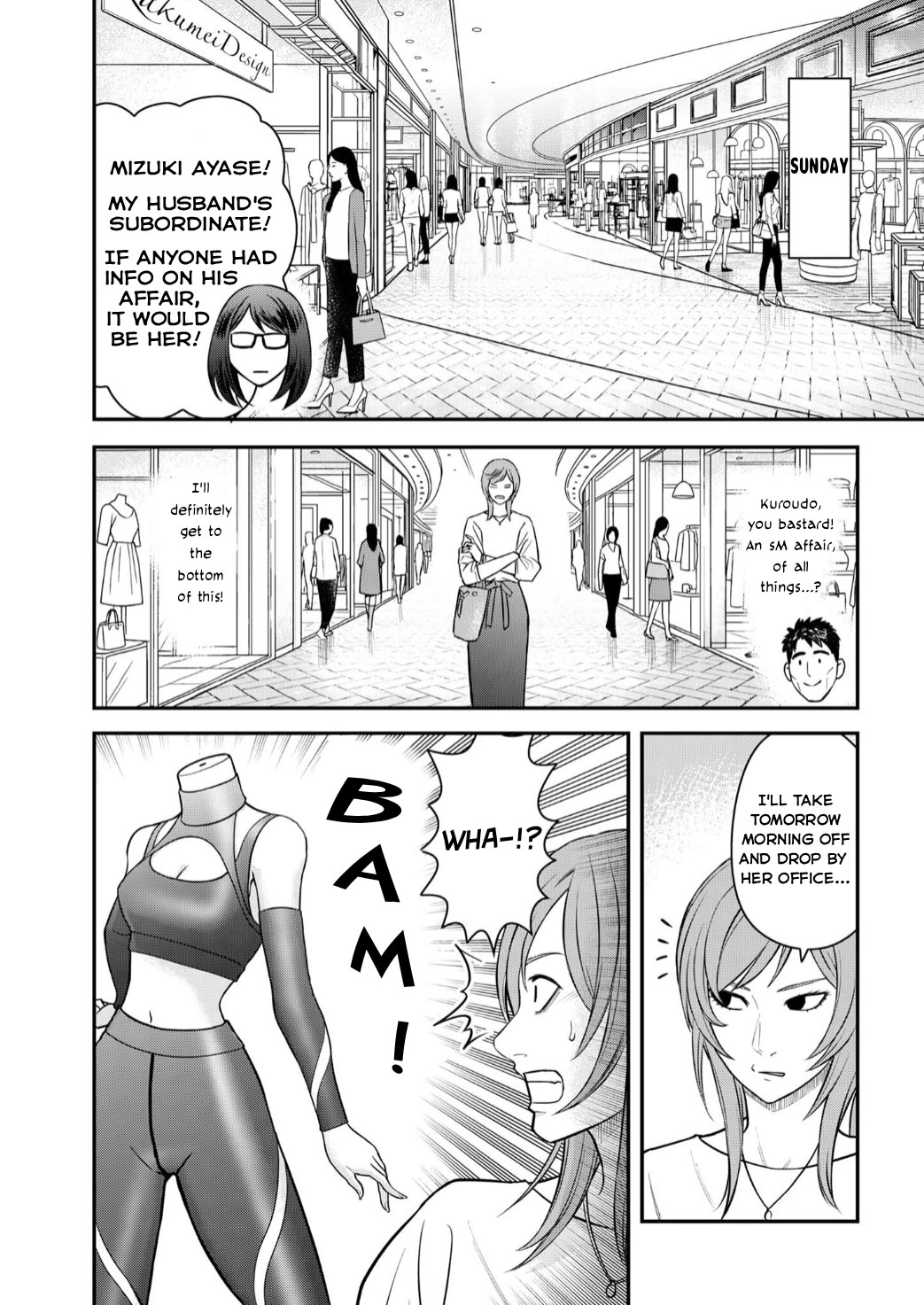 Olympia of Infidelity chapter 9 page 2