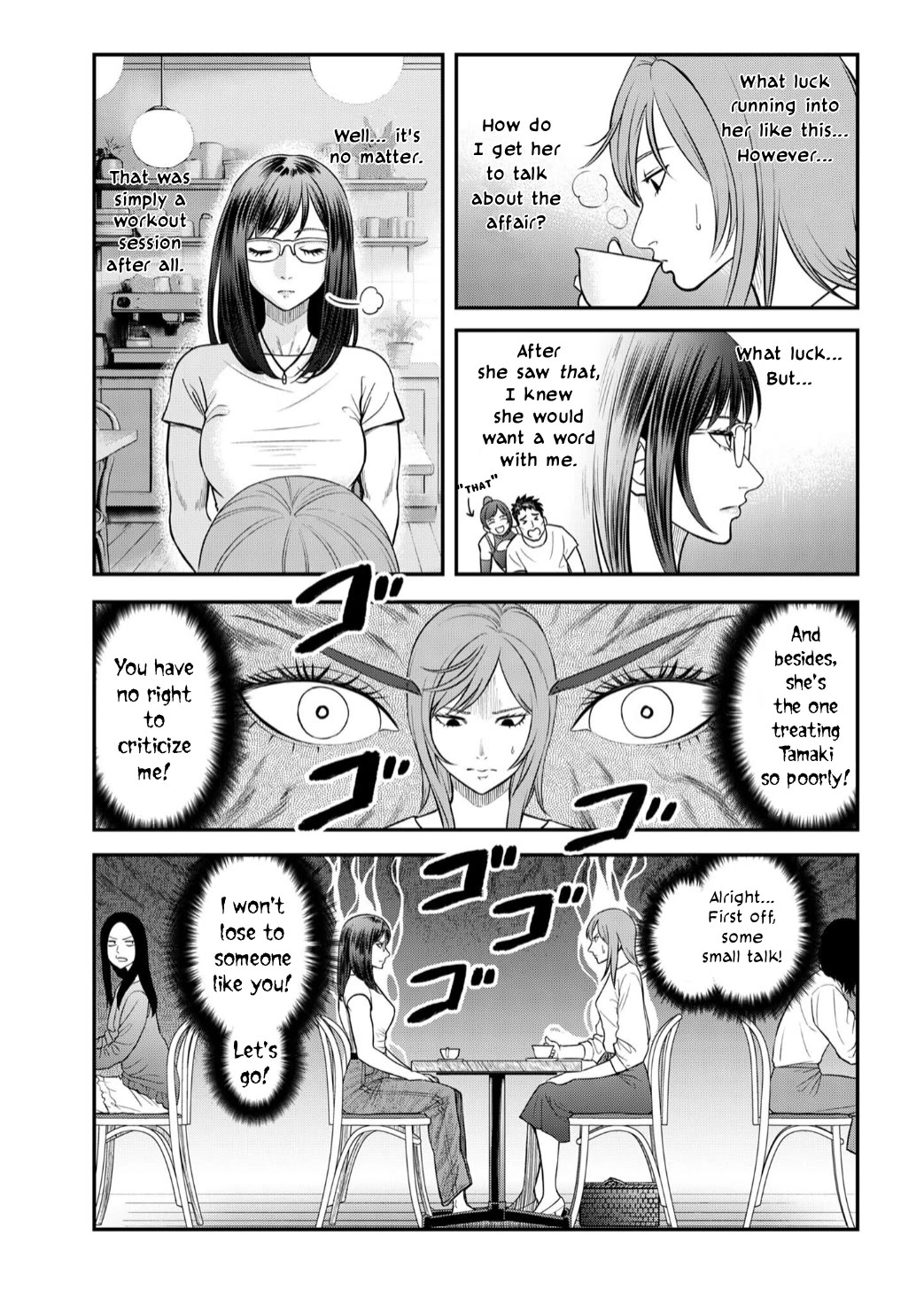 Olympia of Infidelity chapter 9 page 5