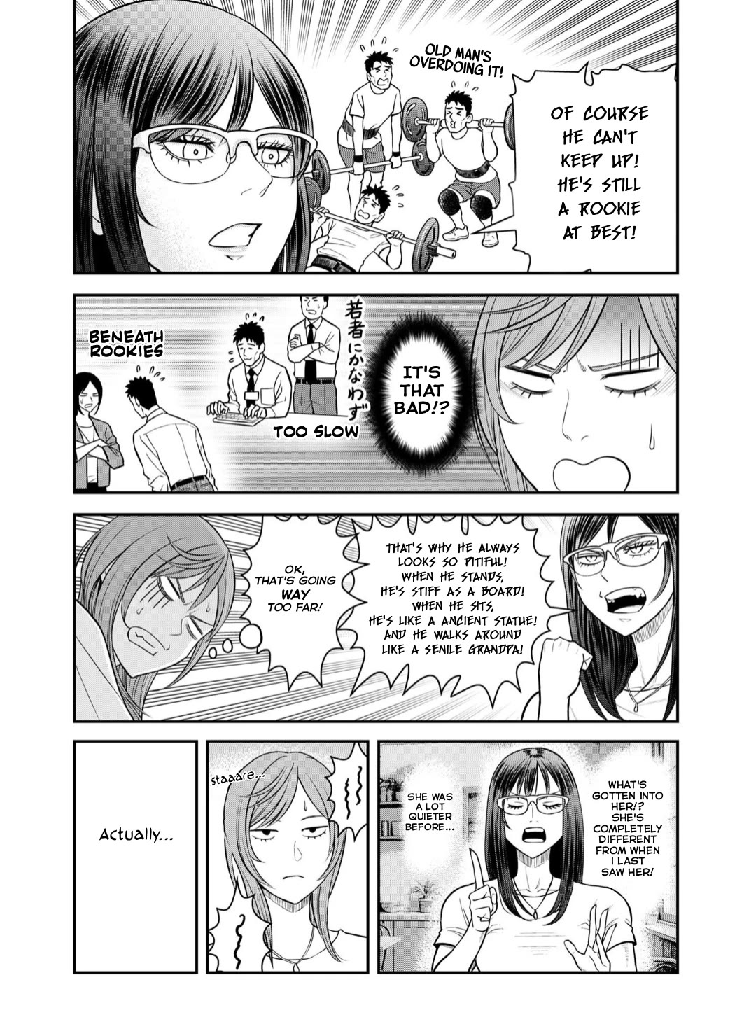Olympia of Infidelity chapter 9 page 7
