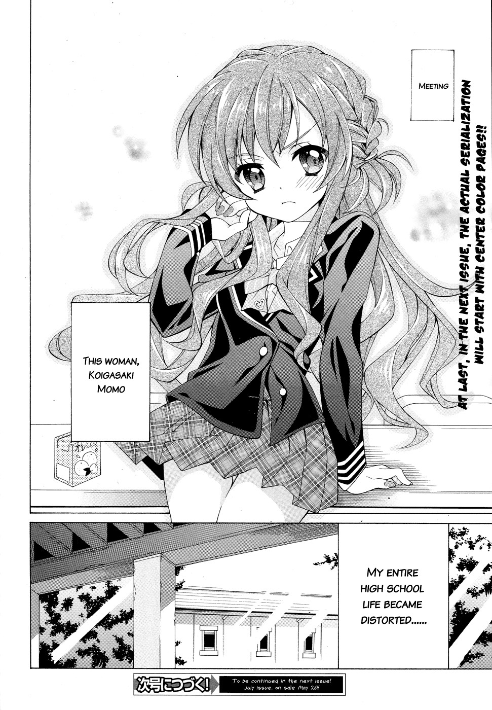 Omae o Otaku ni Shiteyaru kara, Ore o Riajuu ni Shitekure! chapter 0 page 13