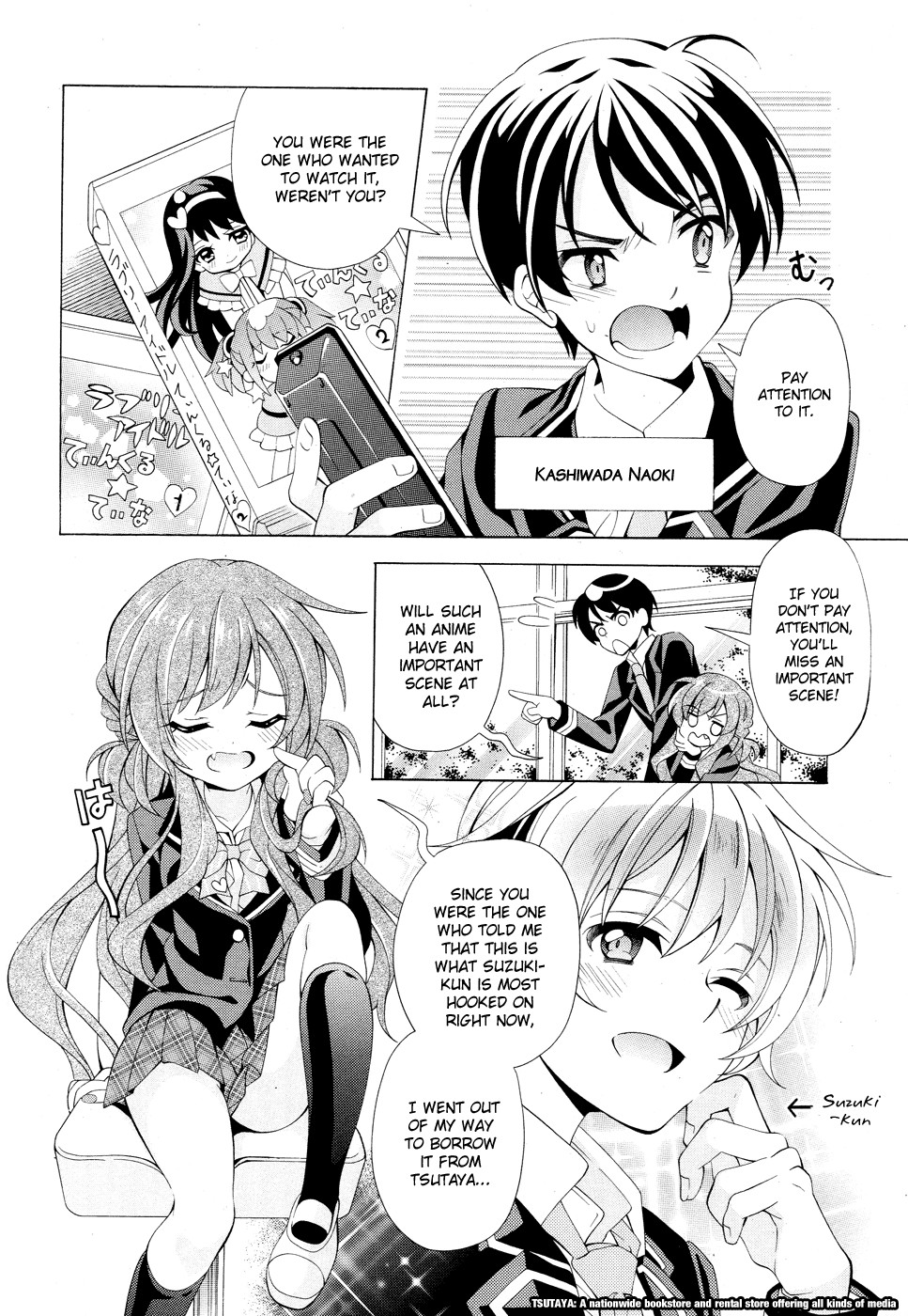 Omae o Otaku ni Shiteyaru kara, Ore o Riajuu ni Shitekure! chapter 0 page 3