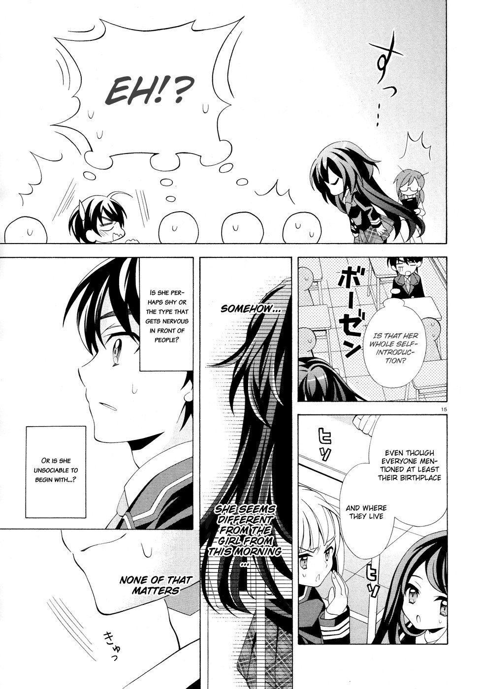 Omae o Otaku ni Shiteyaru kara, Ore o Riajuu ni Shitekure! chapter 1 page 14
