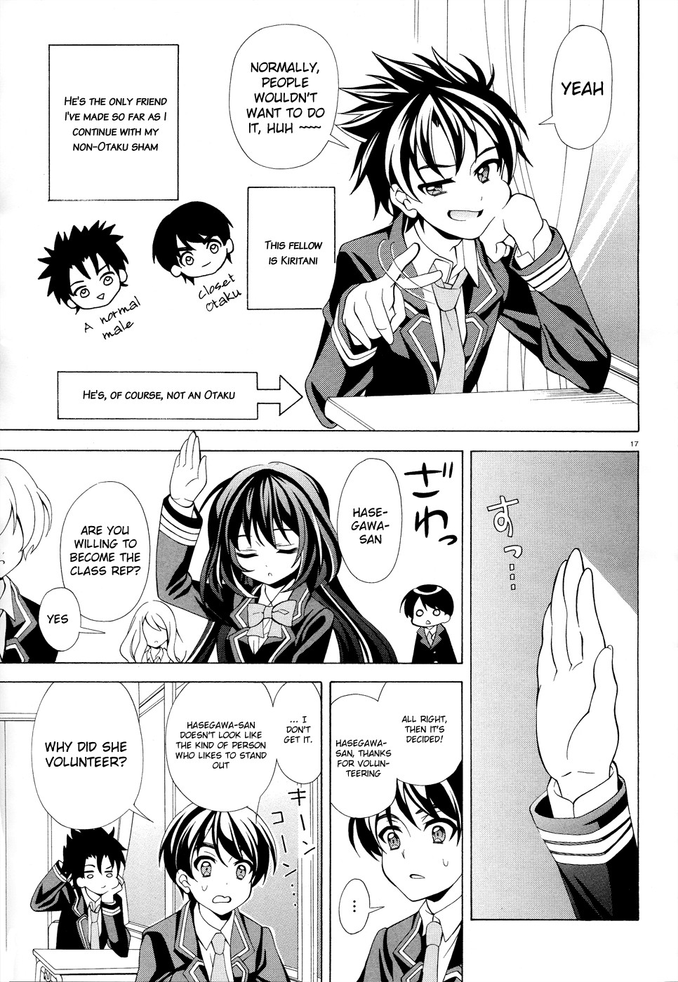 Omae o Otaku ni Shiteyaru kara, Ore o Riajuu ni Shitekure! chapter 1 page 16