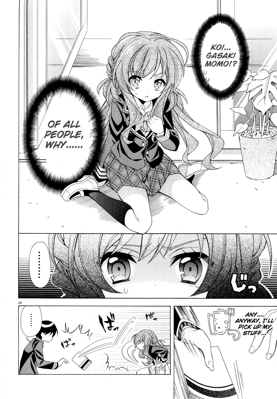 Omae o Otaku ni Shiteyaru kara, Ore o Riajuu ni Shitekure! chapter 1 page 27