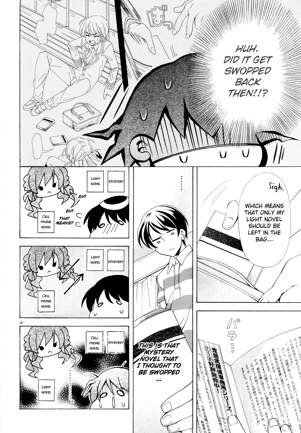 Omae o Otaku ni Shiteyaru kara, Ore o Riajuu ni Shitekure! chapter 1 page 29