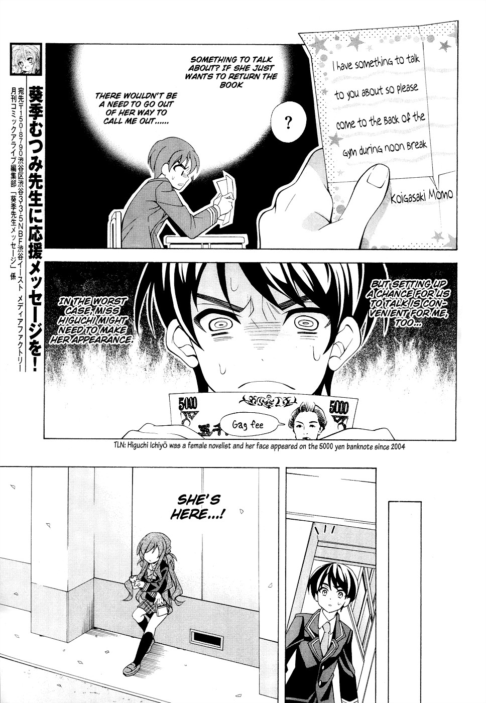 Omae o Otaku ni Shiteyaru kara, Ore o Riajuu ni Shitekure! chapter 1 page 34
