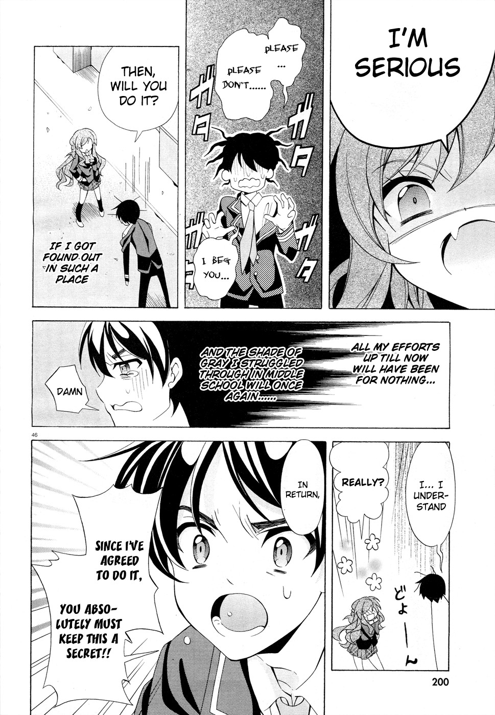 Omae o Otaku ni Shiteyaru kara, Ore o Riajuu ni Shitekure! chapter 1 page 45