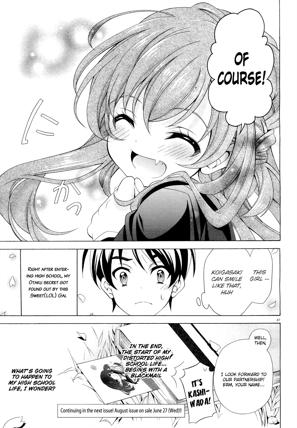 Omae o Otaku ni Shiteyaru kara, Ore o Riajuu ni Shitekure! chapter 1 page 46