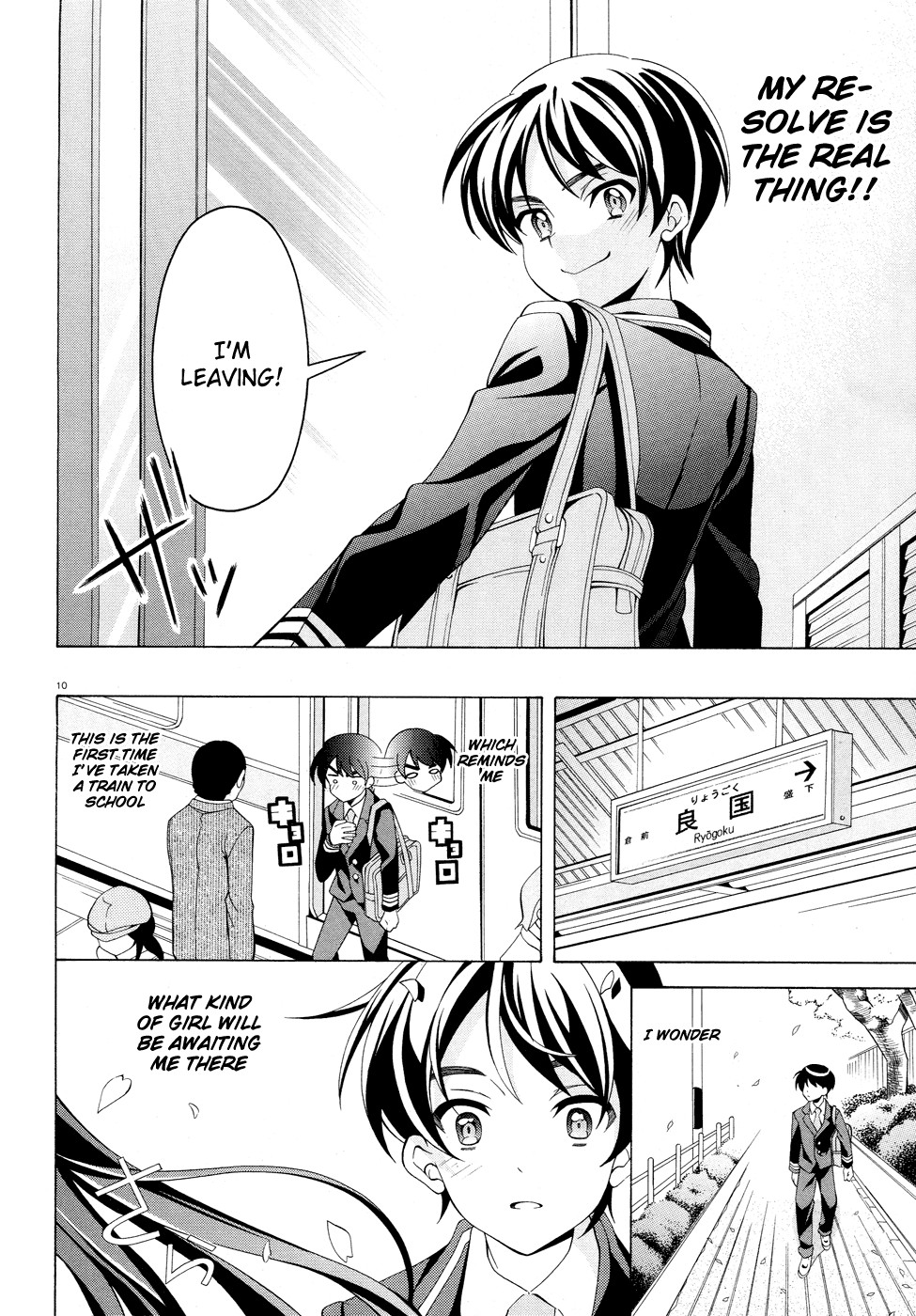 Omae o Otaku ni Shiteyaru kara, Ore o Riajuu ni Shitekure! chapter 1 page 9